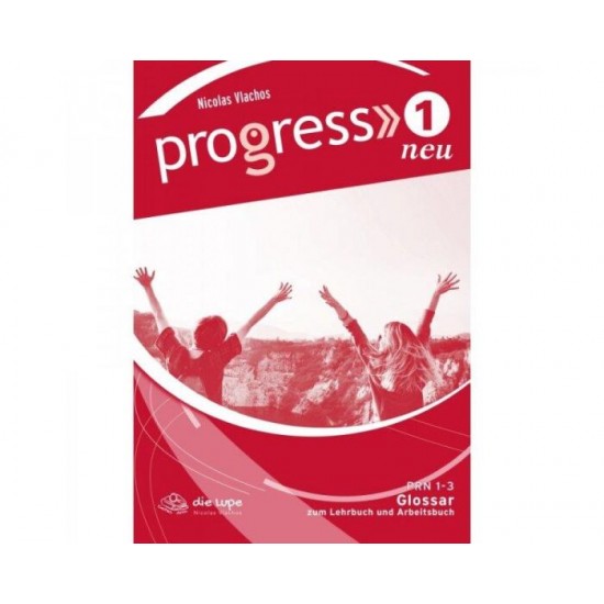 PROGRESS 1 GLOSSAR NEU